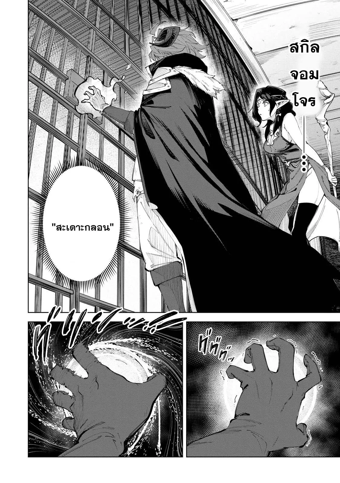Doujin-Lc- อ่าน โดจิน มังฮวา เกาหลี ญี่ปุ่น จีน แปลไทย Uragirareta Touzoku, Kaitou Maou ตอนที่ 1 2 3 4 5 6 7 8 9 10 11 12 13 14 ฟรี ไม่มีโฆษณา อ่าน โดจิน Manhwa เกาหลี ญี่ปุ่น จีน เรามีครบ คัดมาให้เน้นๆ โดจิน 18+ รับประกันความฟินโดย  Doujin Lc